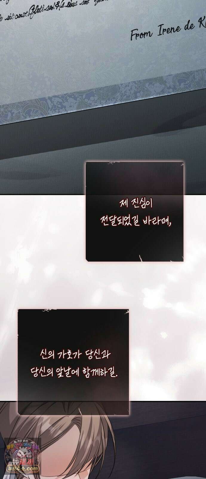 불완전한 이혼의 결말 56화 37