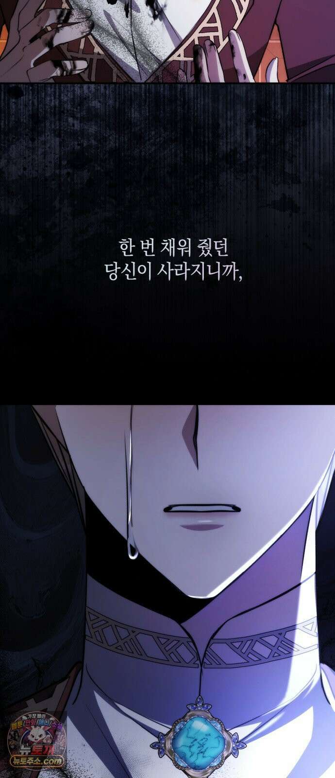 불완전한 이혼의 결말 56화 66