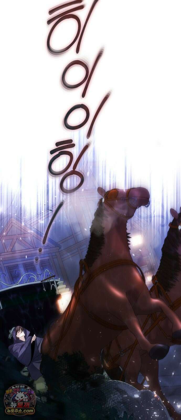 불완전한 이혼의 결말 56화 70