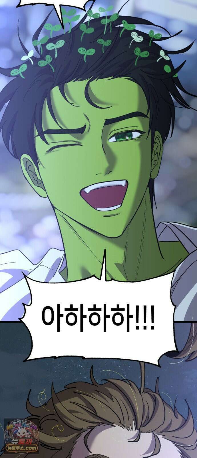 너의 완두콩을 먹고 싶어! 51화 - 더 센 자극이 필요한 것 같아 47