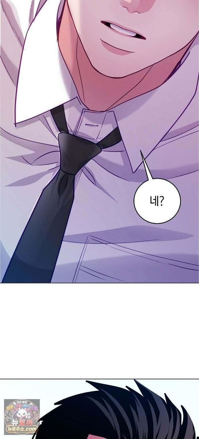 범상한 변호사의 아공간 26화 2