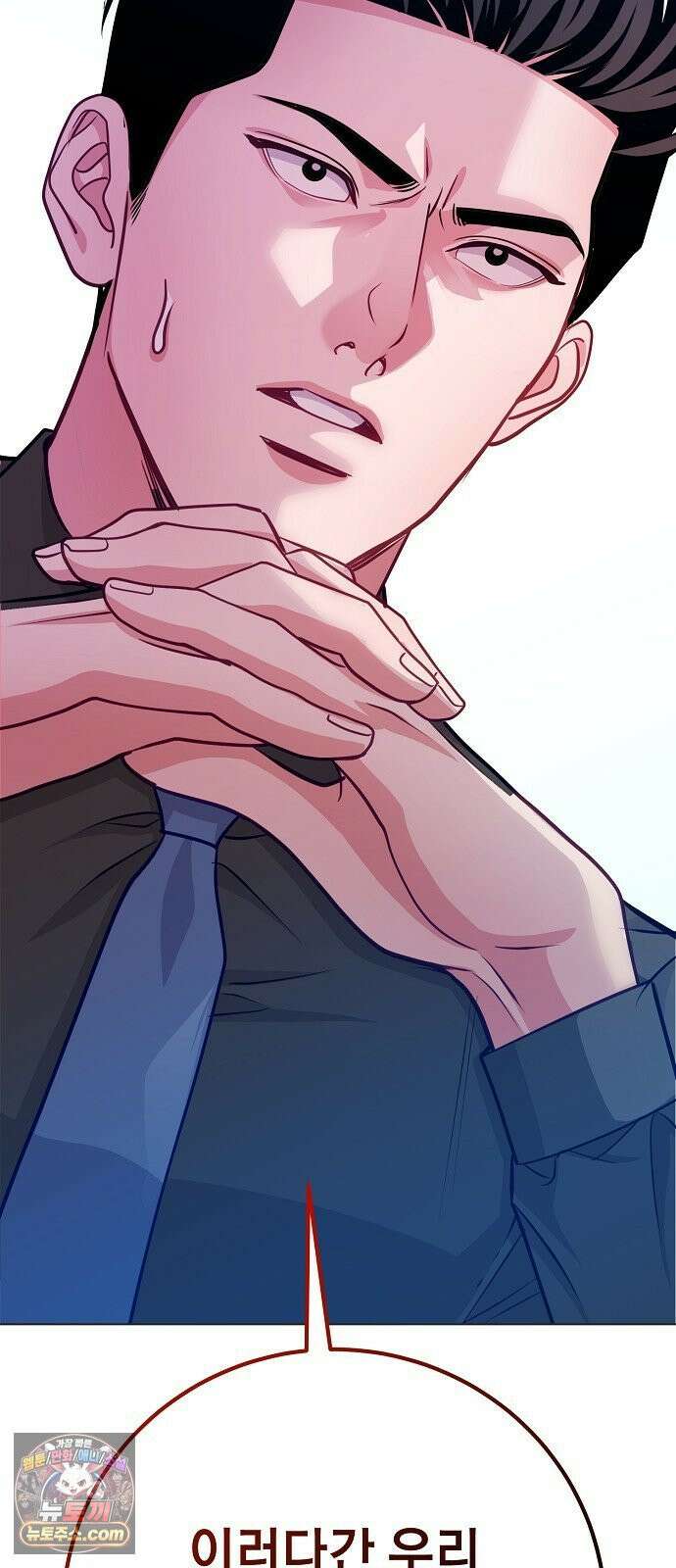 범상한 변호사의 아공간 26화 3