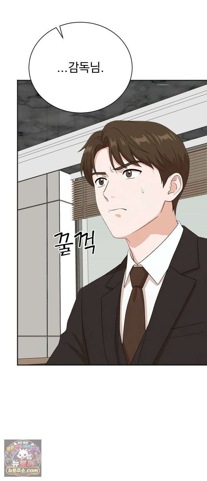 두 번 사는 프로듀서 242화 3