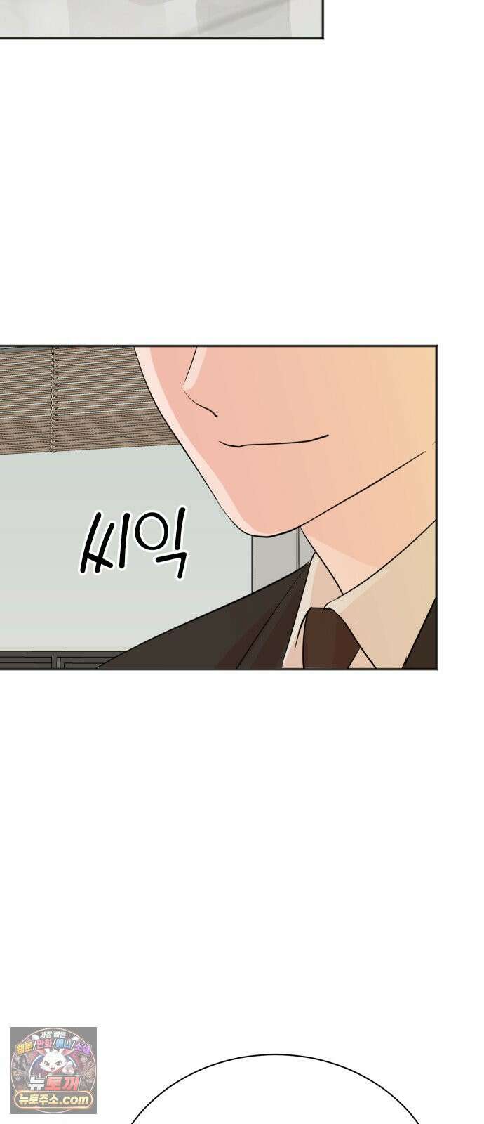 두 번 사는 프로듀서 242화 15