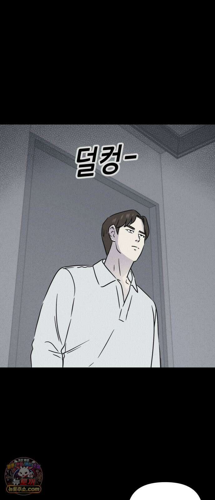 기기괴괴2 낡은 손 ＃5 2