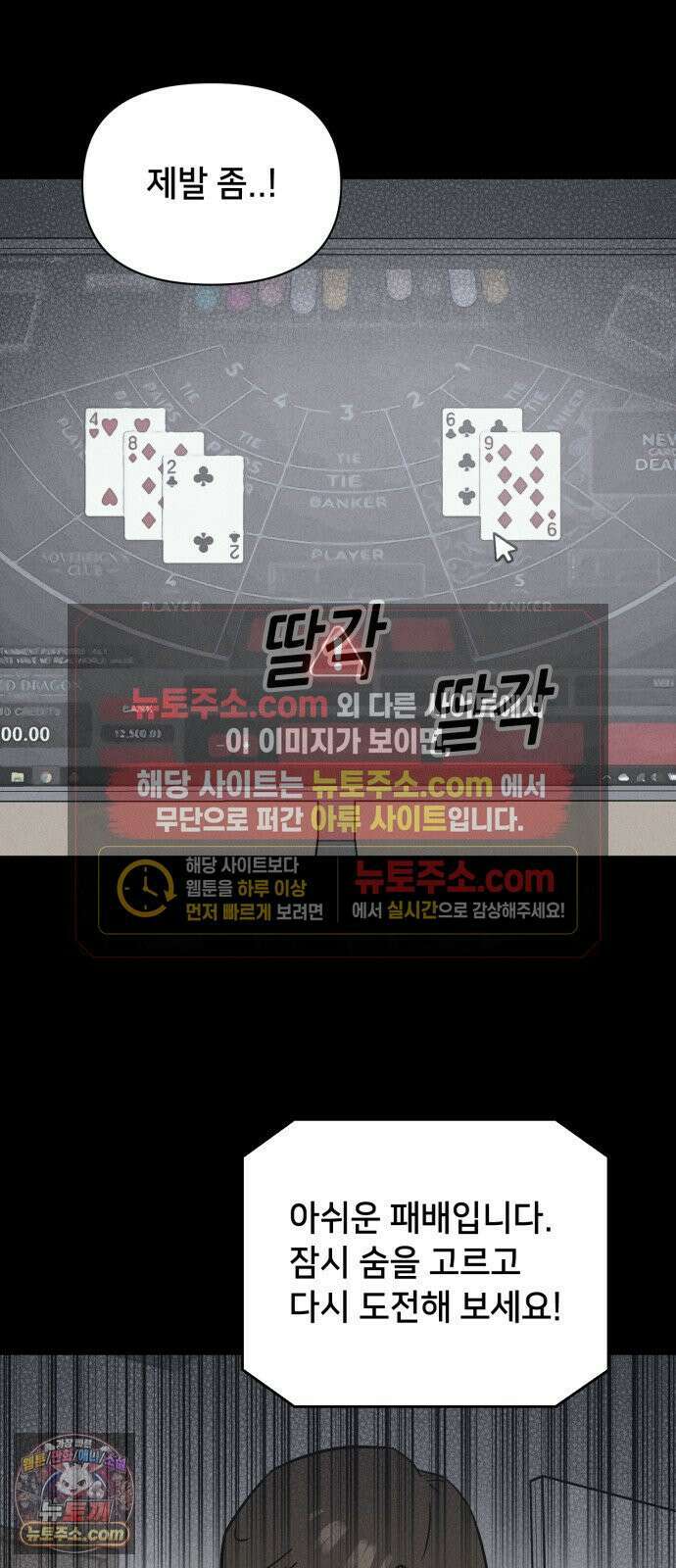 기기괴괴2 낡은 손 ＃5 15