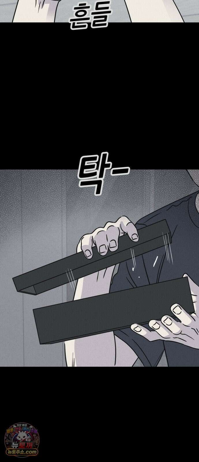 기기괴괴2 낡은 손 ＃5 23