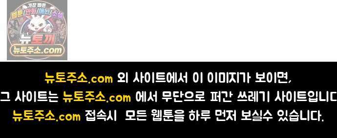 악마 임시 보호 중! 7화 산책의 조건 73