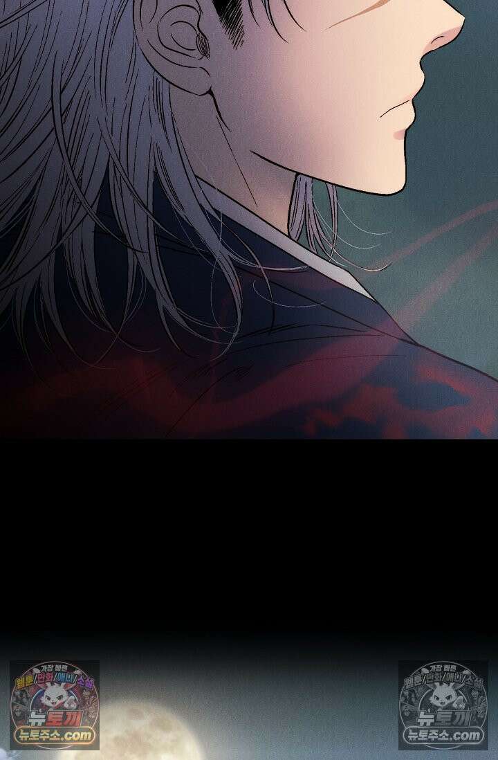 욕수 [개정판] 3화 59