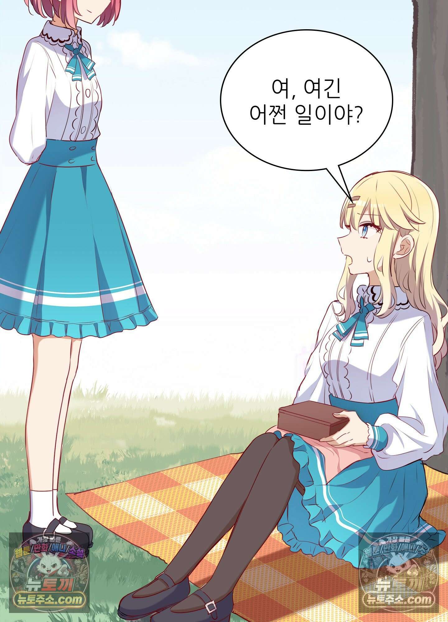 괴롭혀주세요 악역 아가씨 34화 9