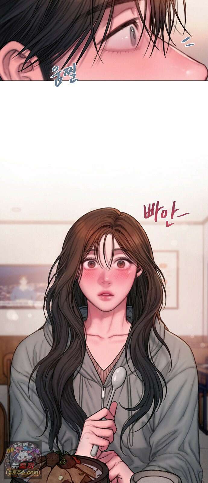 그리디 23화: my favorite scar 3