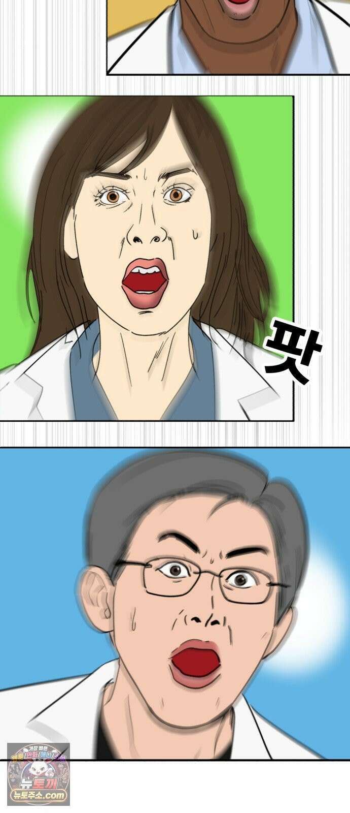 성북구 비둘기 이헌서 85화 3