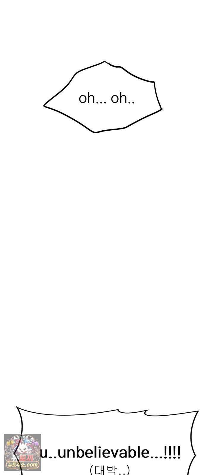 성북구 비둘기 이헌서 85화 4