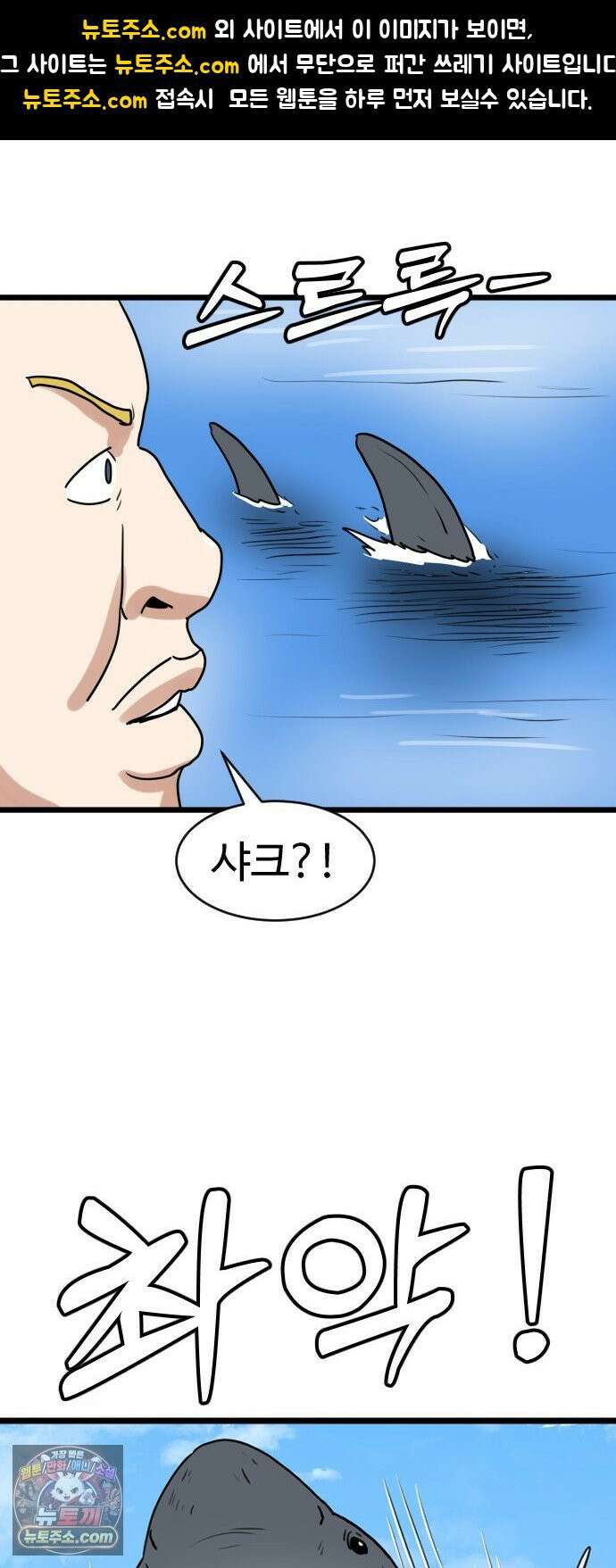 경자 전성시대 246화 1