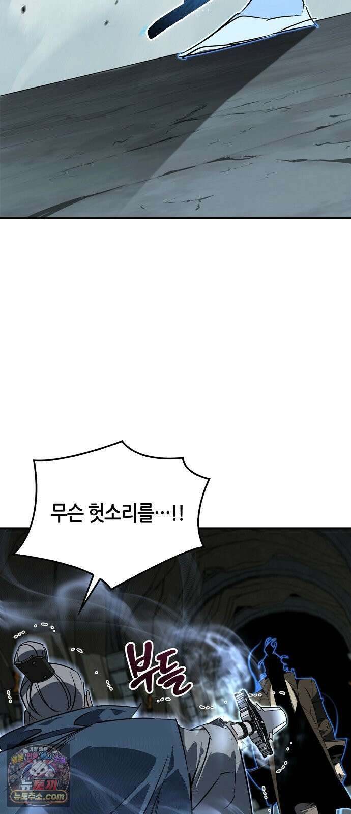 무림서부 127화 13