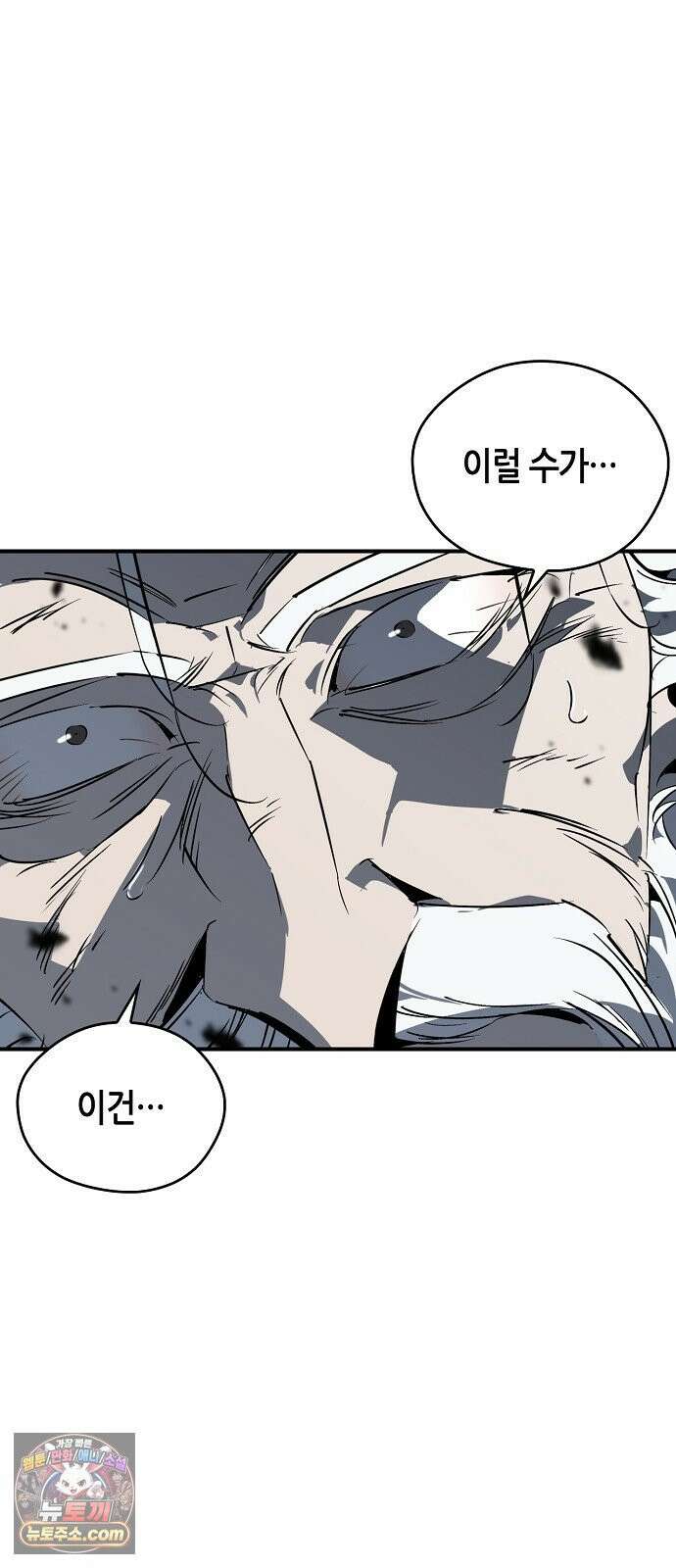 무림서부 127화 17