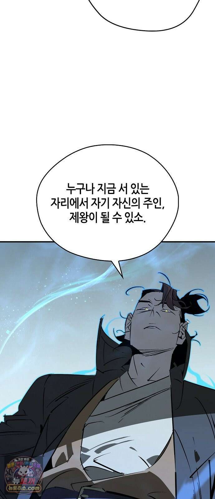 무림서부 127화 24
