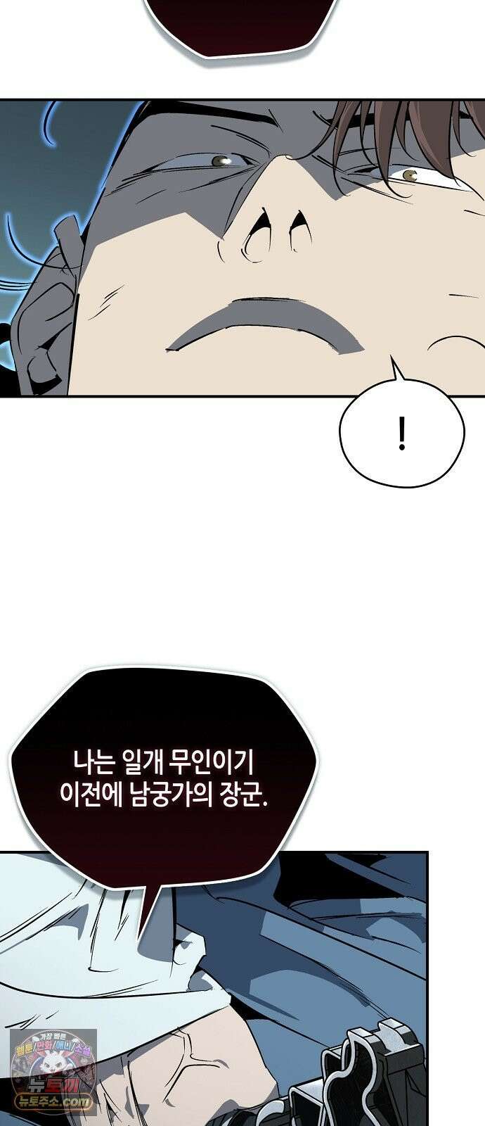 무림서부 127화 29