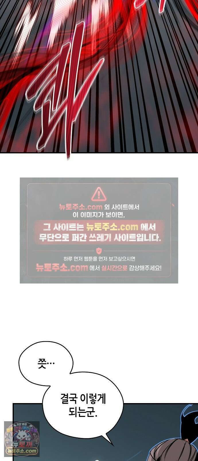 무림서부 127화 38