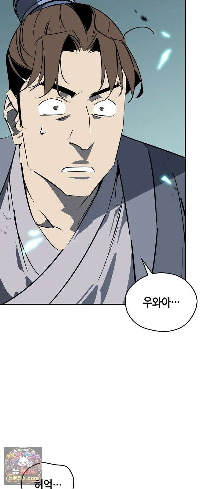 무림서부 127화 62