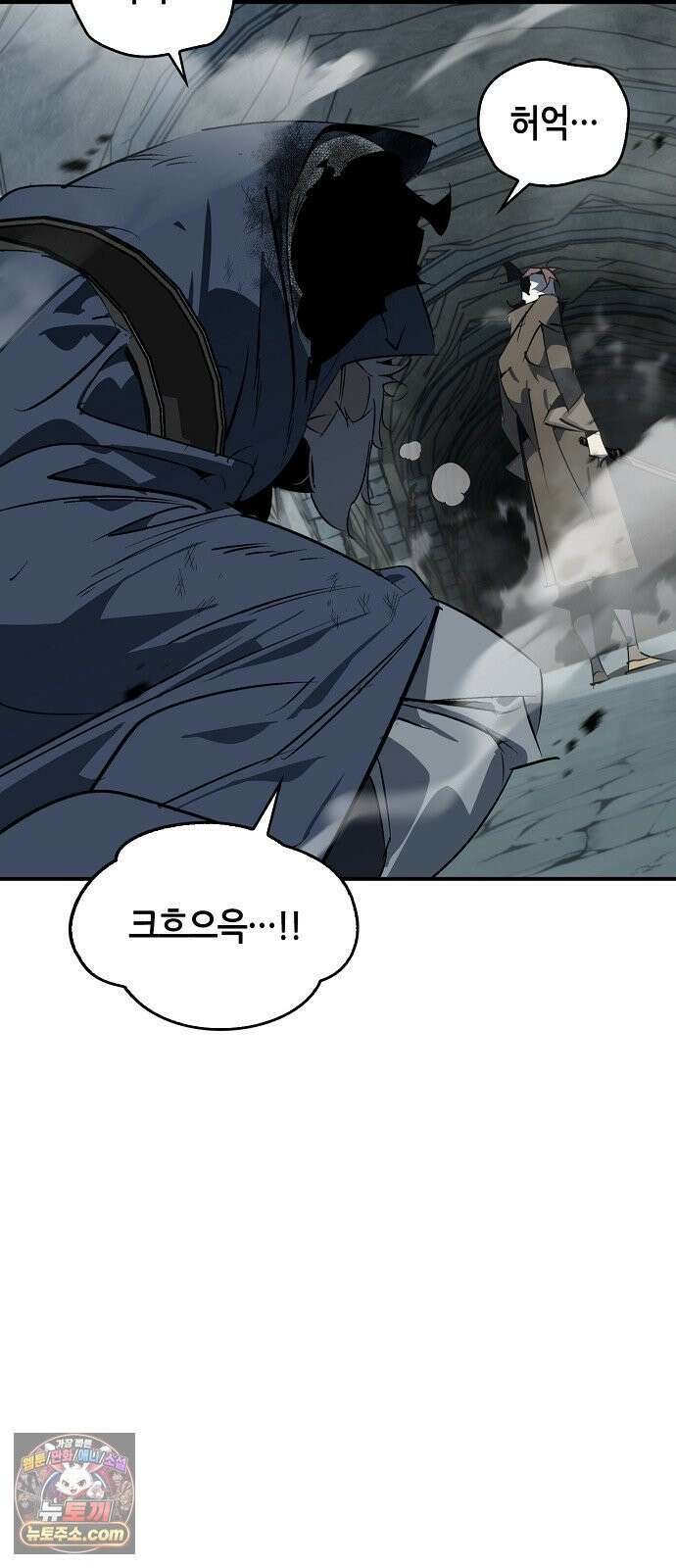 무림서부 127화 63