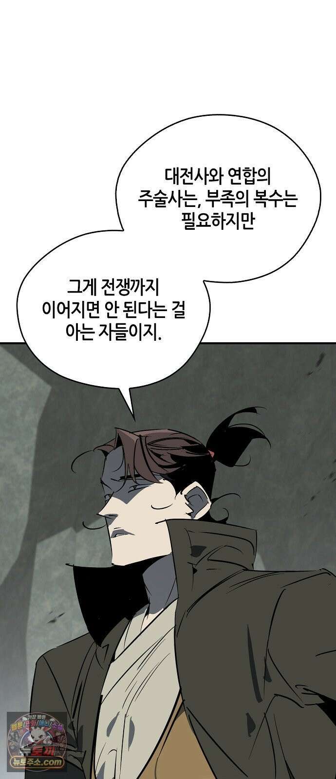 무림서부 127화 69