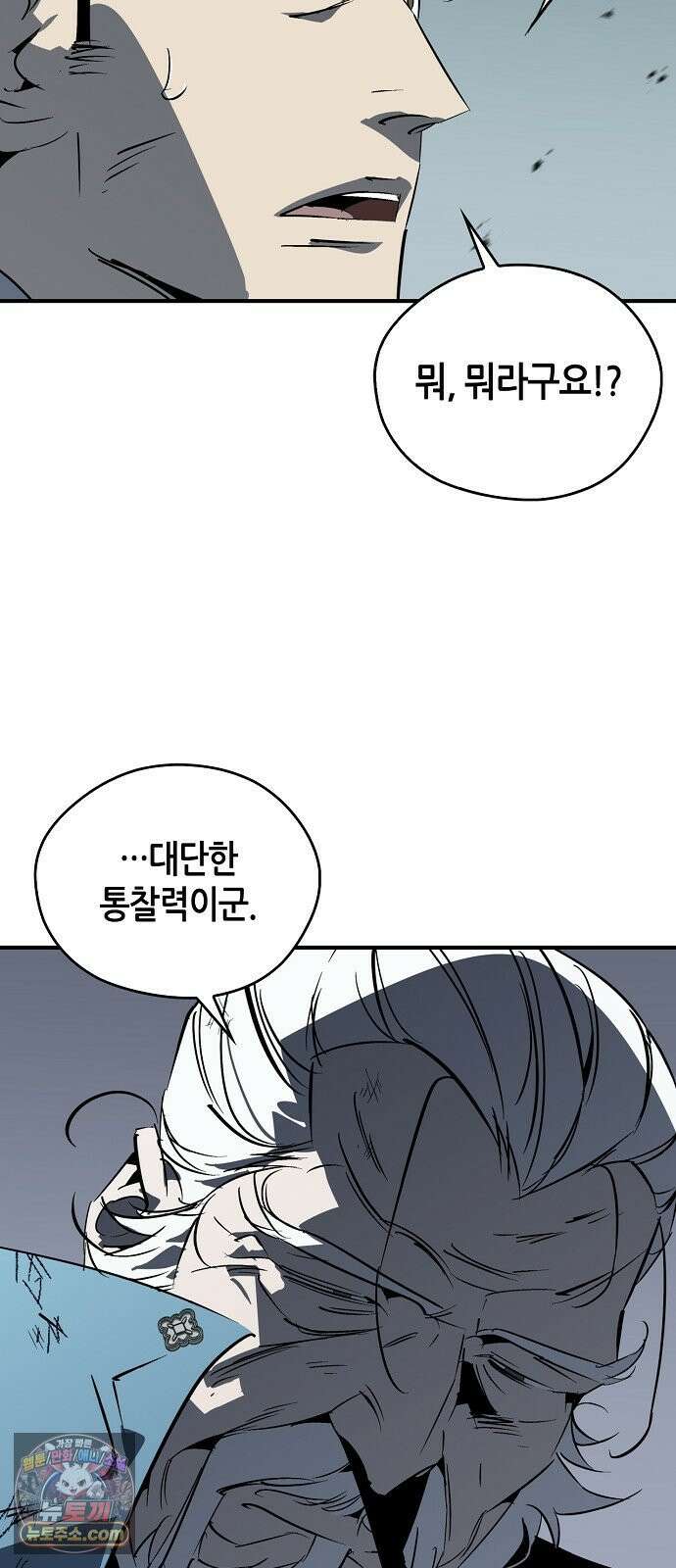무림서부 127화 71