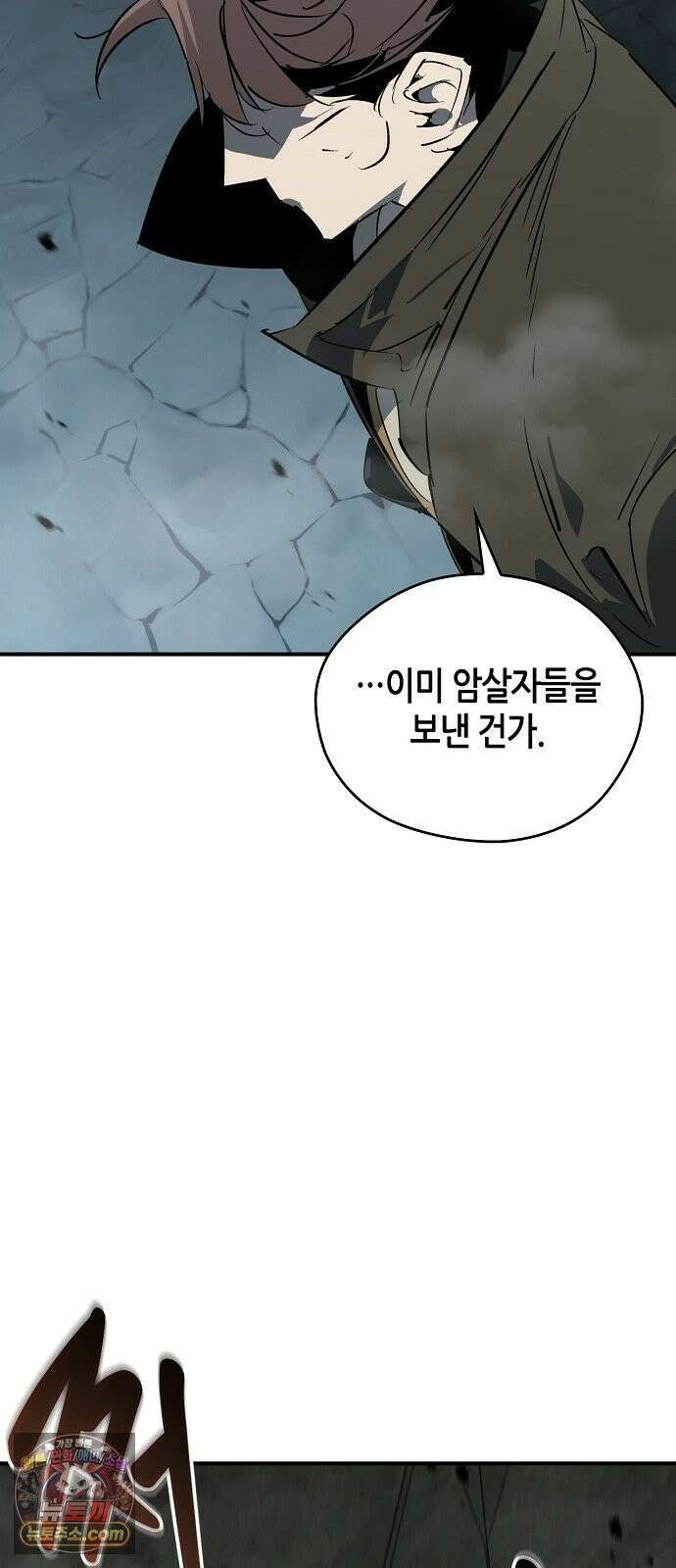 무림서부 127화 73