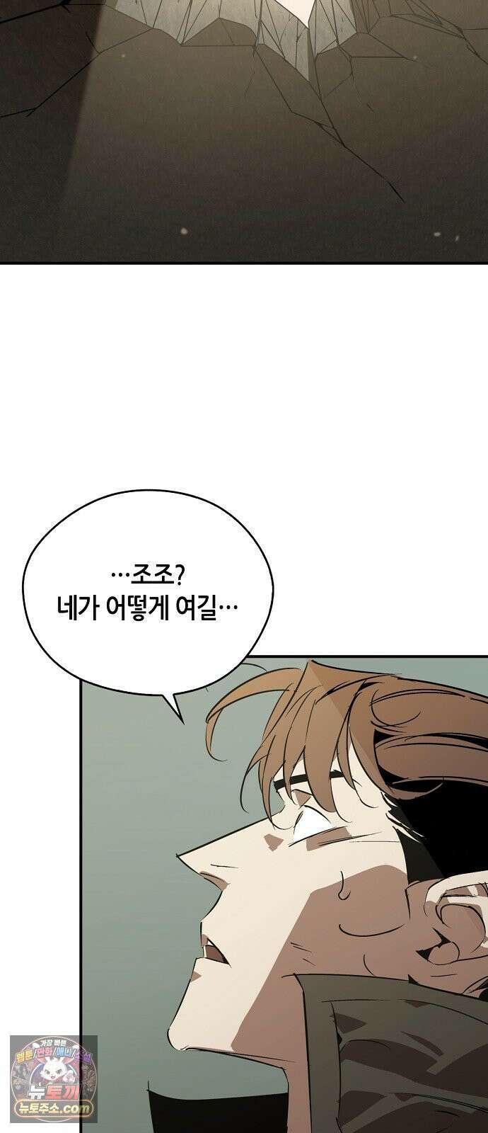 무림서부 127화 92