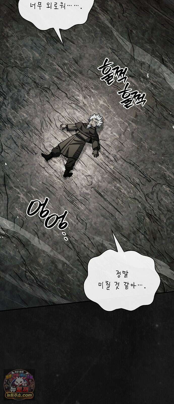 천화서고 대공자 176화 어린 중생이여, 내가 구해주마 3