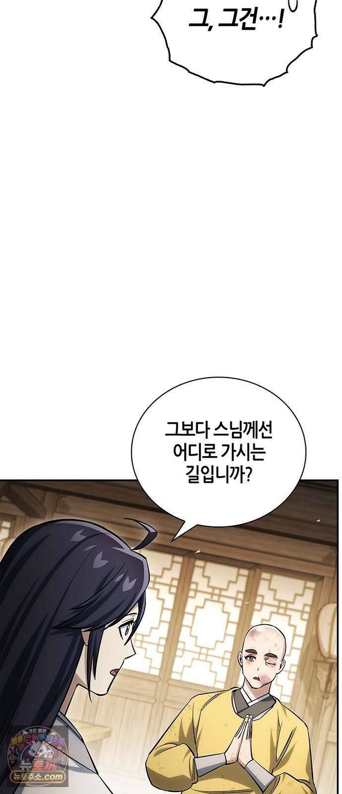 천화서고 대공자 176화 어린 중생이여, 내가 구해주마 31