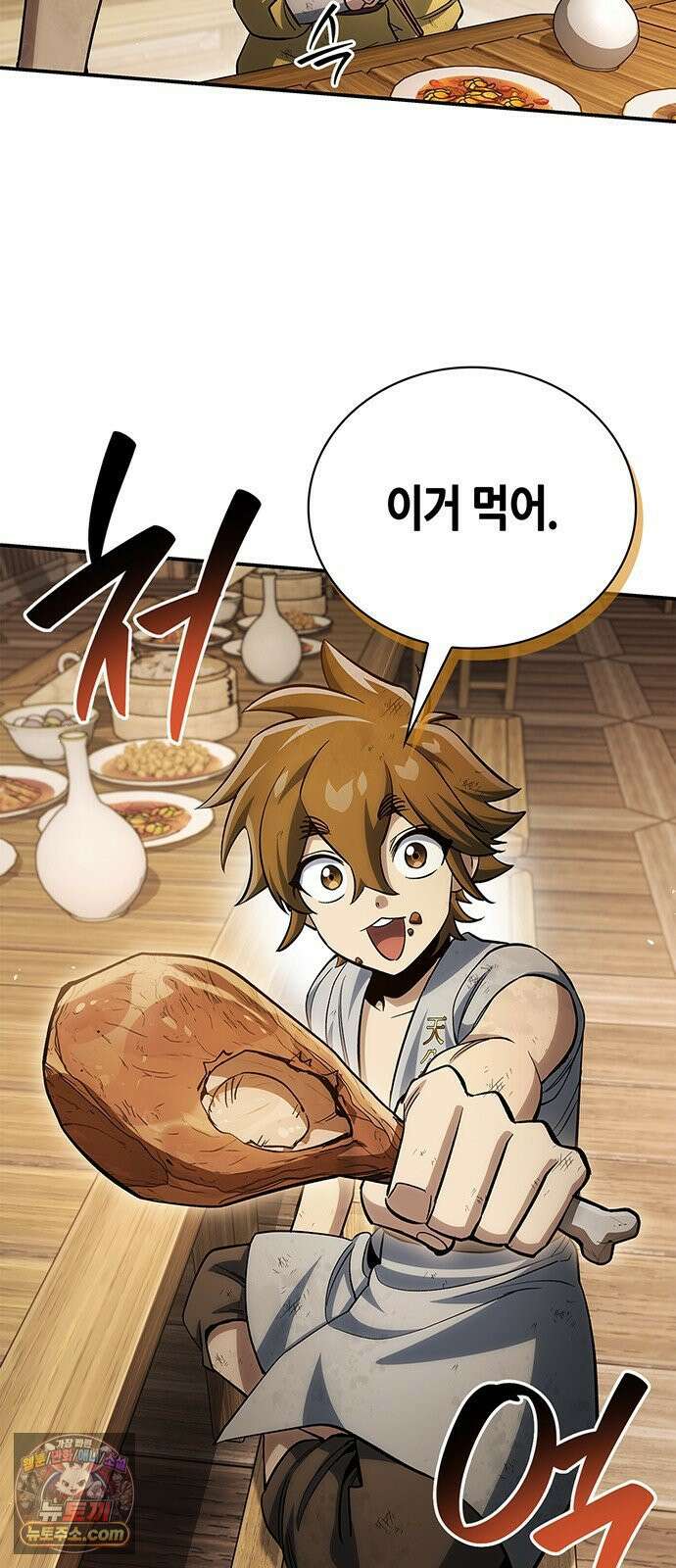 천화서고 대공자 176화 어린 중생이여, 내가 구해주마 40