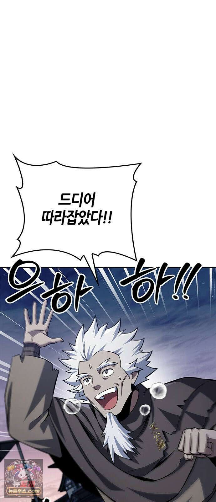 천화서고 대공자 176화 어린 중생이여, 내가 구해주마 57