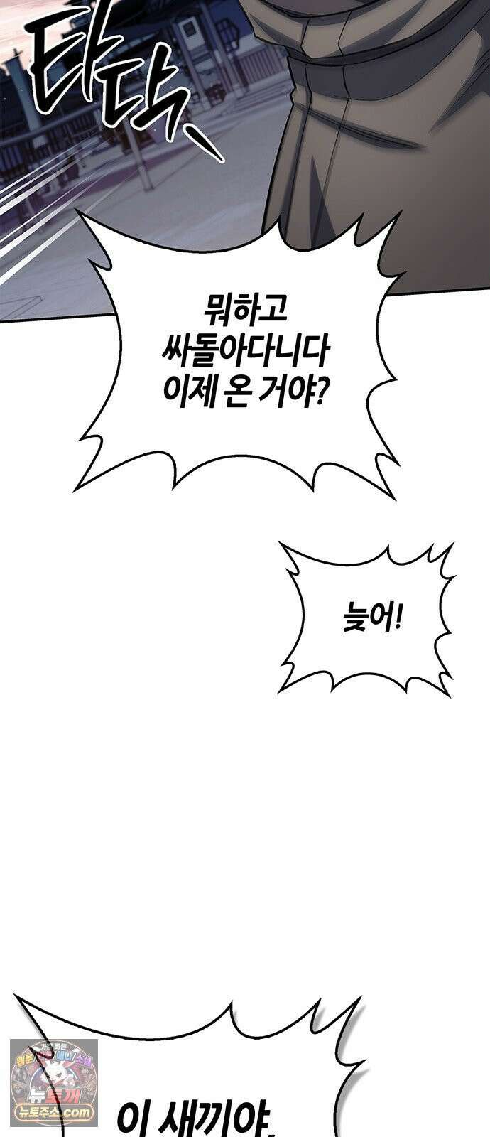 천화서고 대공자 176화 어린 중생이여, 내가 구해주마 58