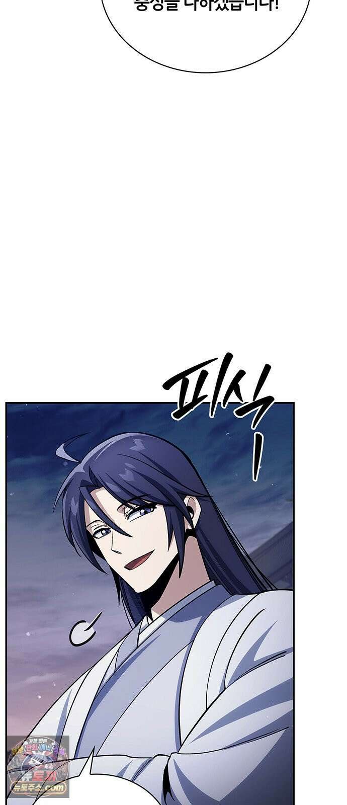 천화서고 대공자 176화 어린 중생이여, 내가 구해주마 64