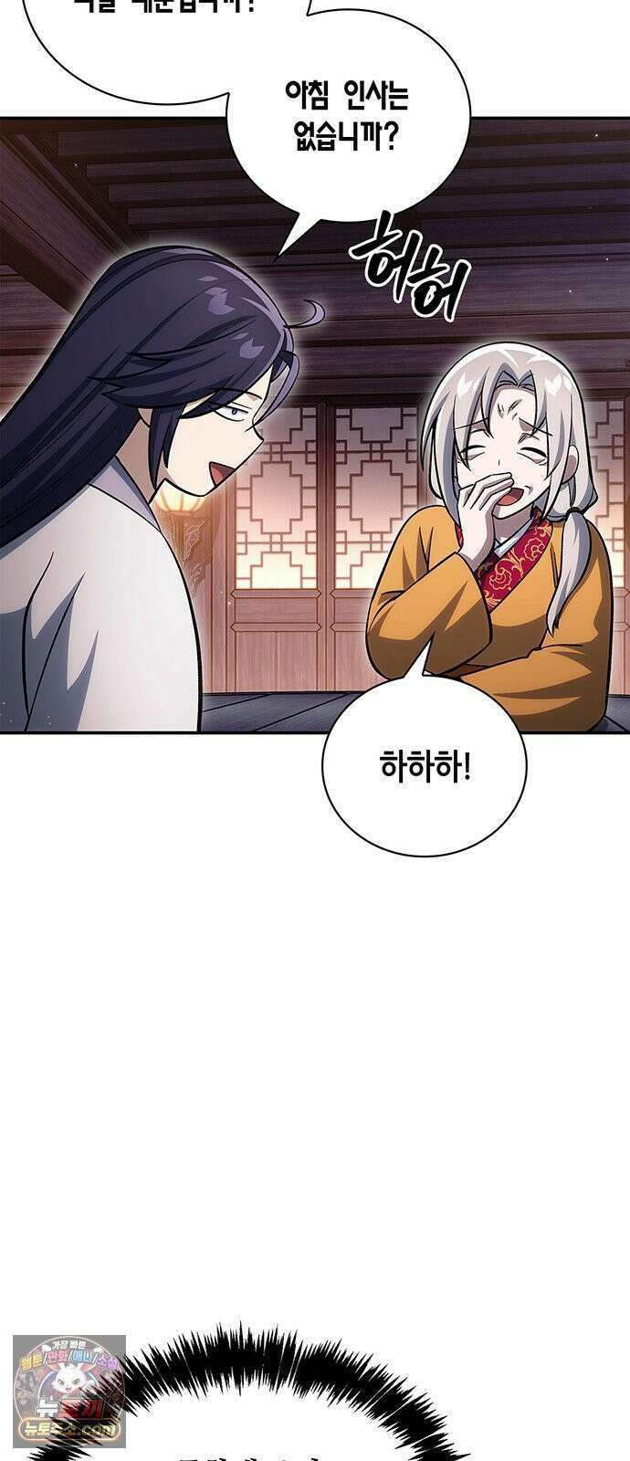 천화서고 대공자 176화 어린 중생이여, 내가 구해주마 79