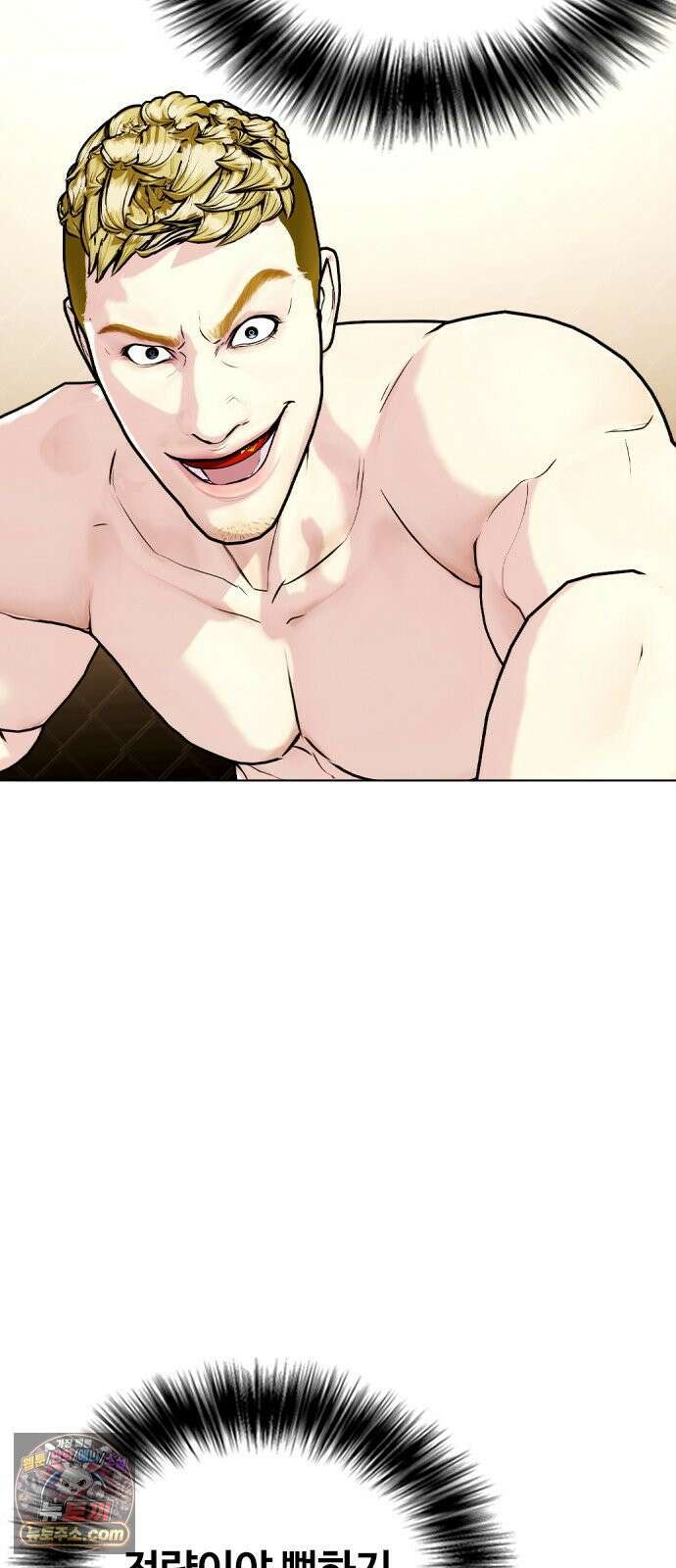 왕따가 격투기를 너무 잘함 169화． 짐승 13