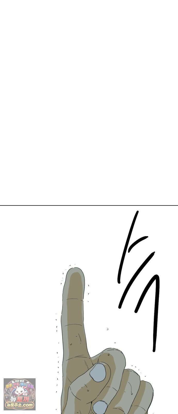 펜홀더 126화 7
