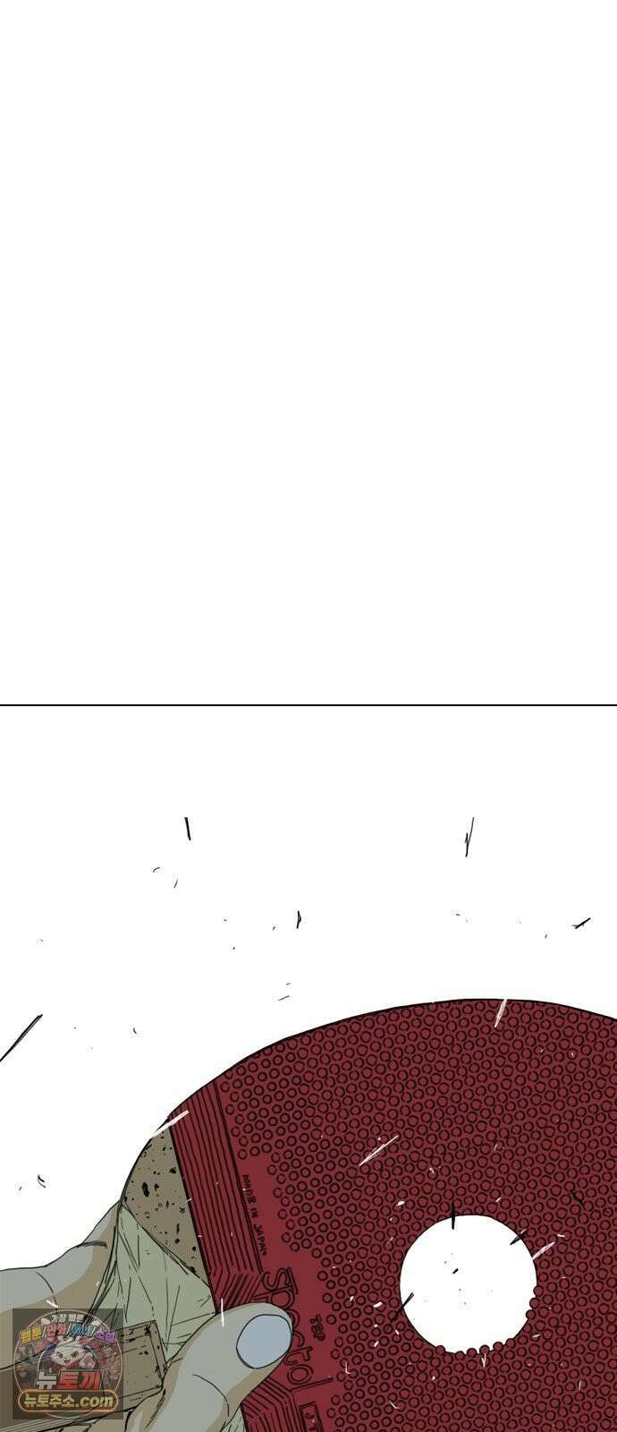 펜홀더 126화 27