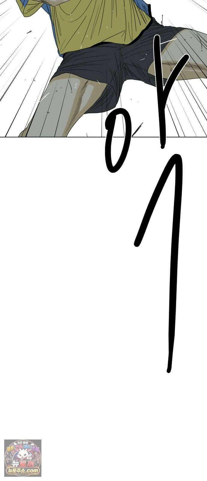 펜홀더 126화 33