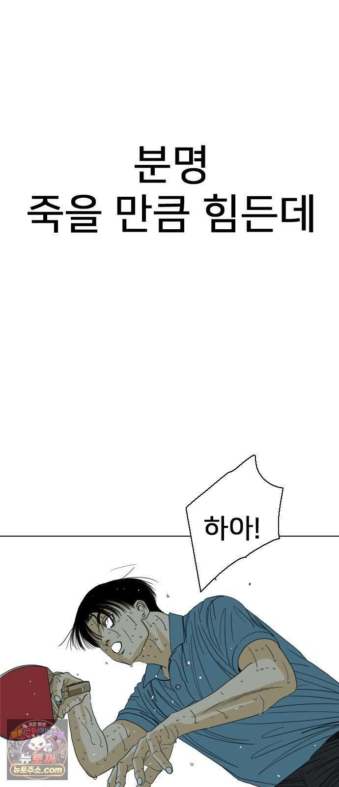 펜홀더 126화 38