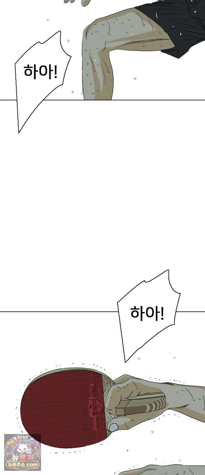 펜홀더 126화 39