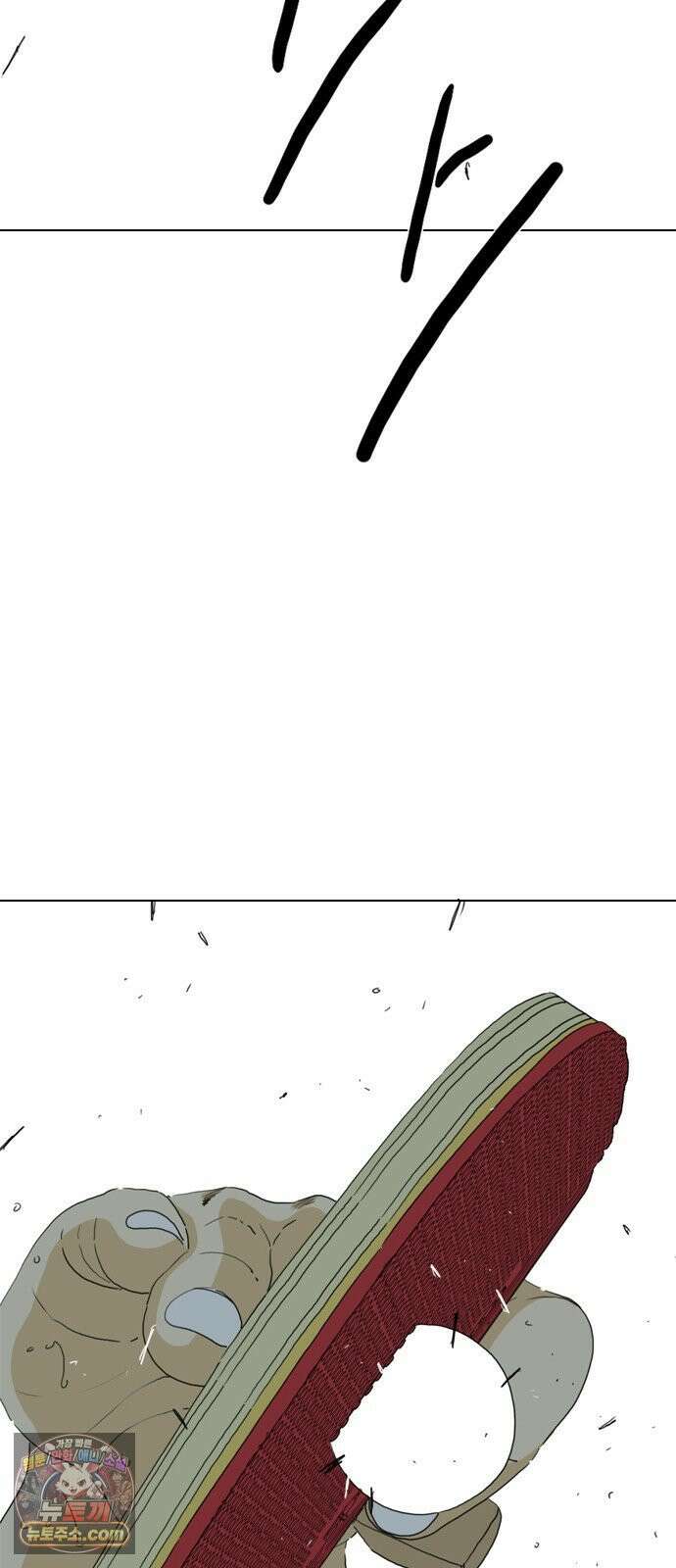 펜홀더 126화 42
