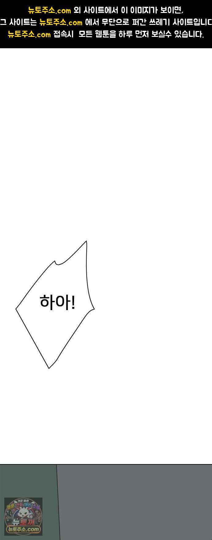펜홀더 128화 1