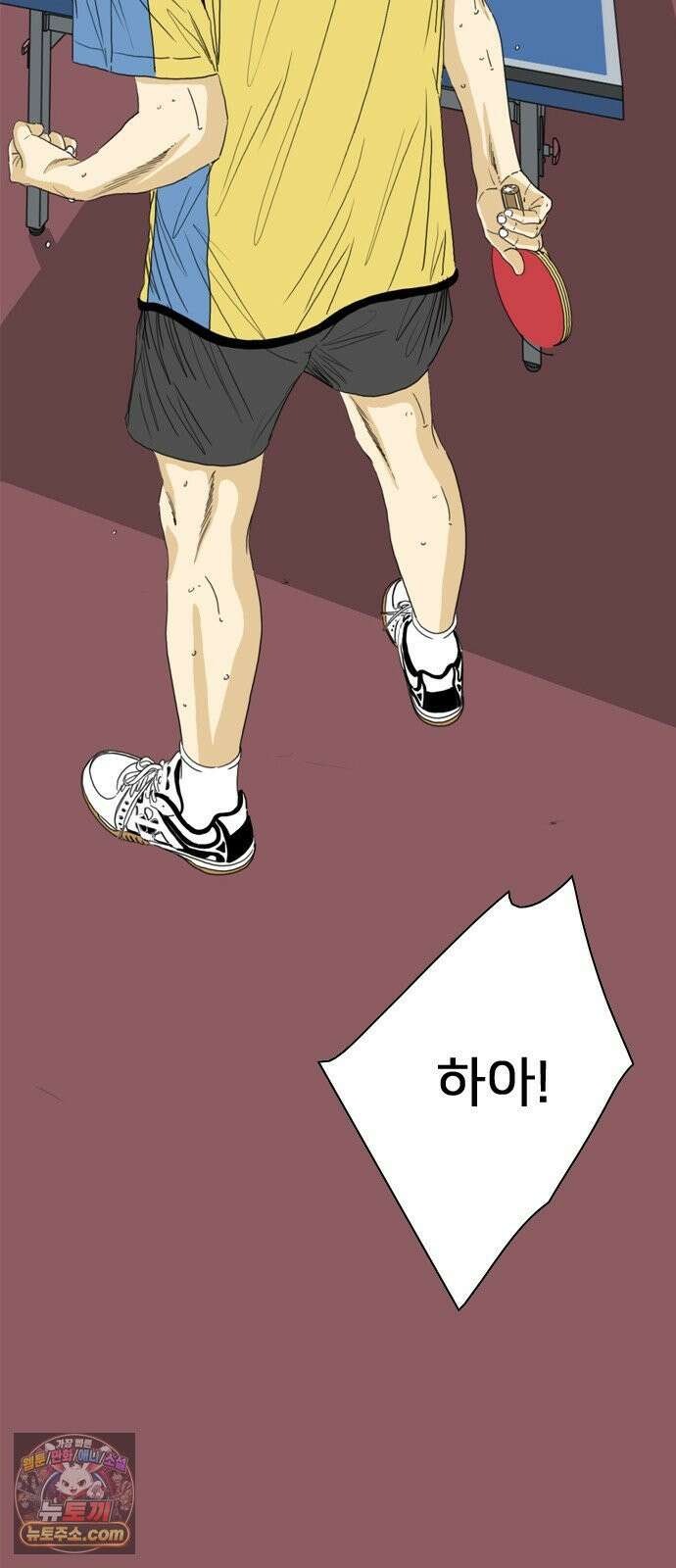 펜홀더 128화 3