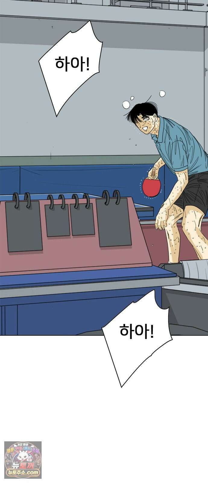 펜홀더 128화 10