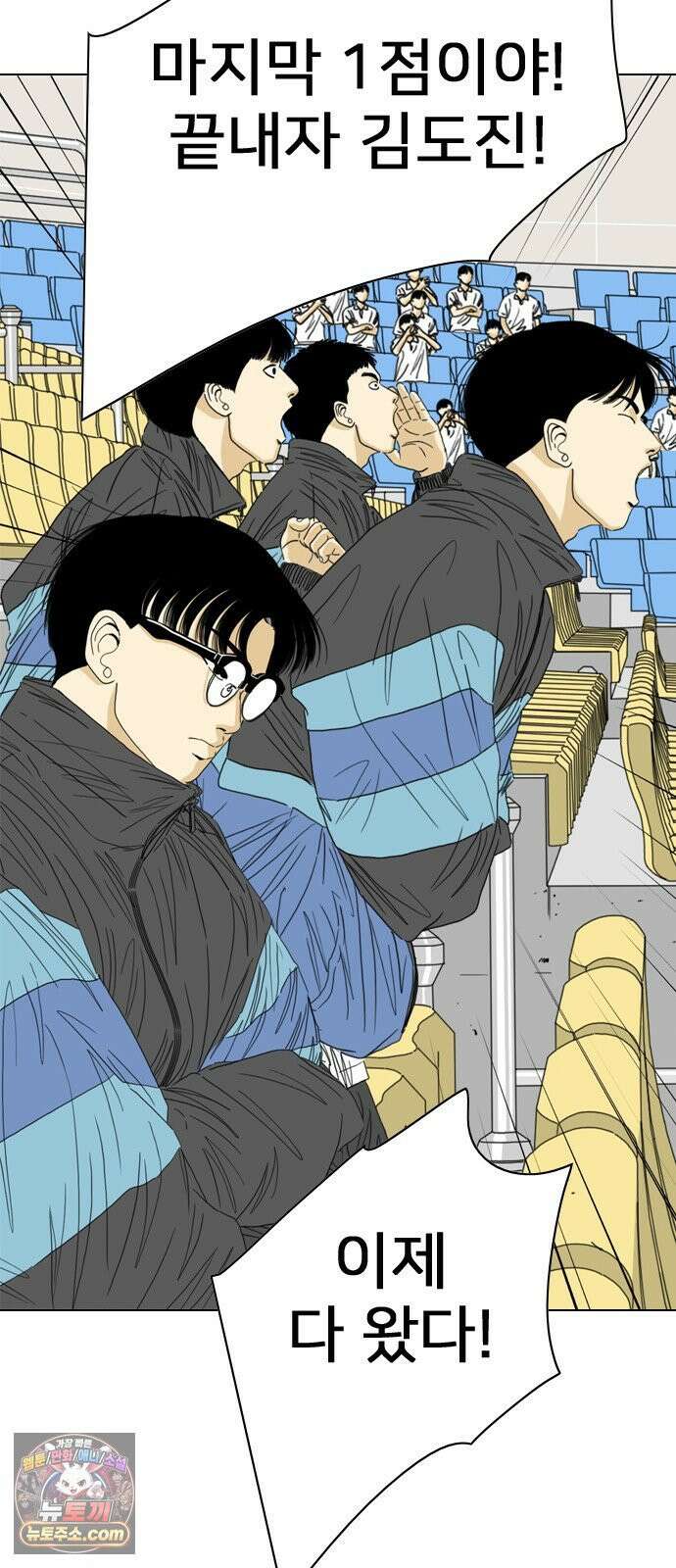 펜홀더 128화 15