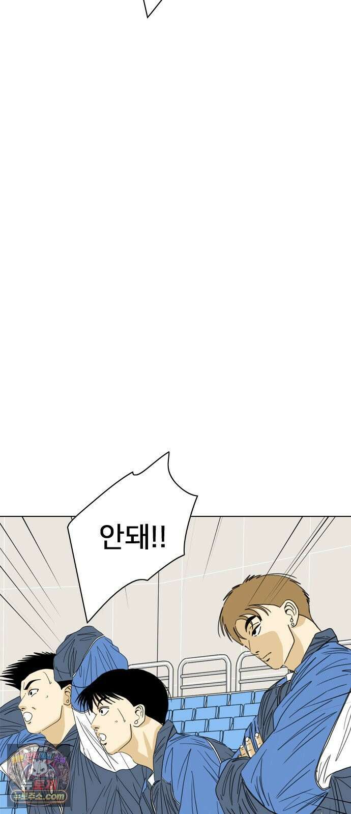 펜홀더 128화 16