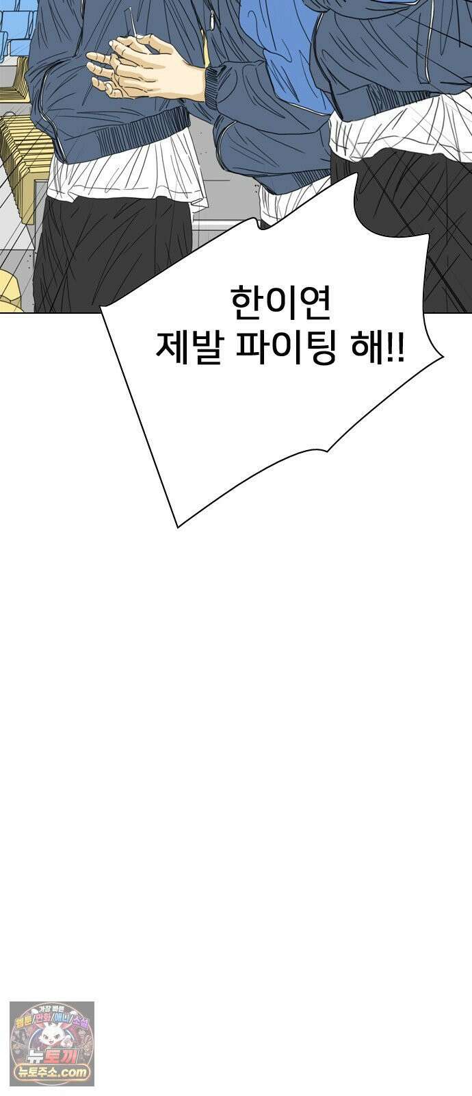 펜홀더 128화 17