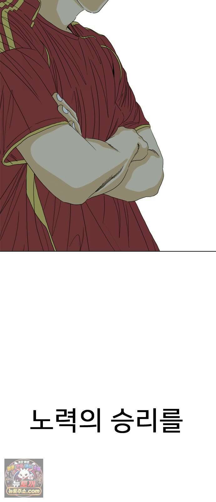 펜홀더 128화 20